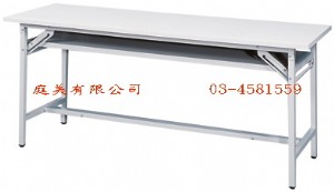 TMJ056-25 H型白面折合式會議桌(加橫桿)